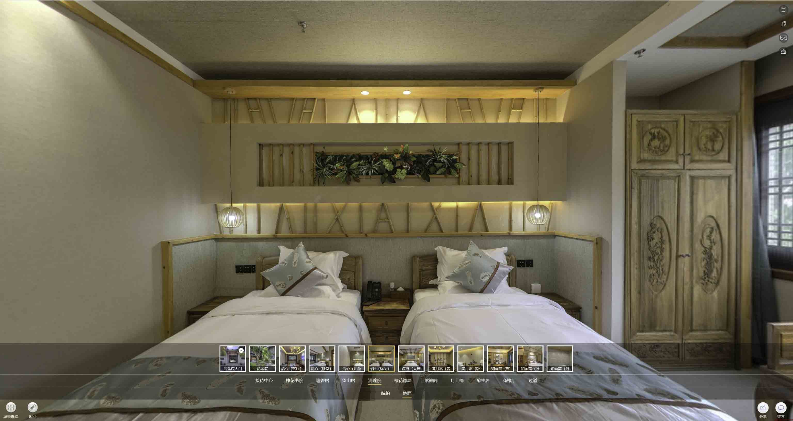 嫩江中交长安里VR全景样板间