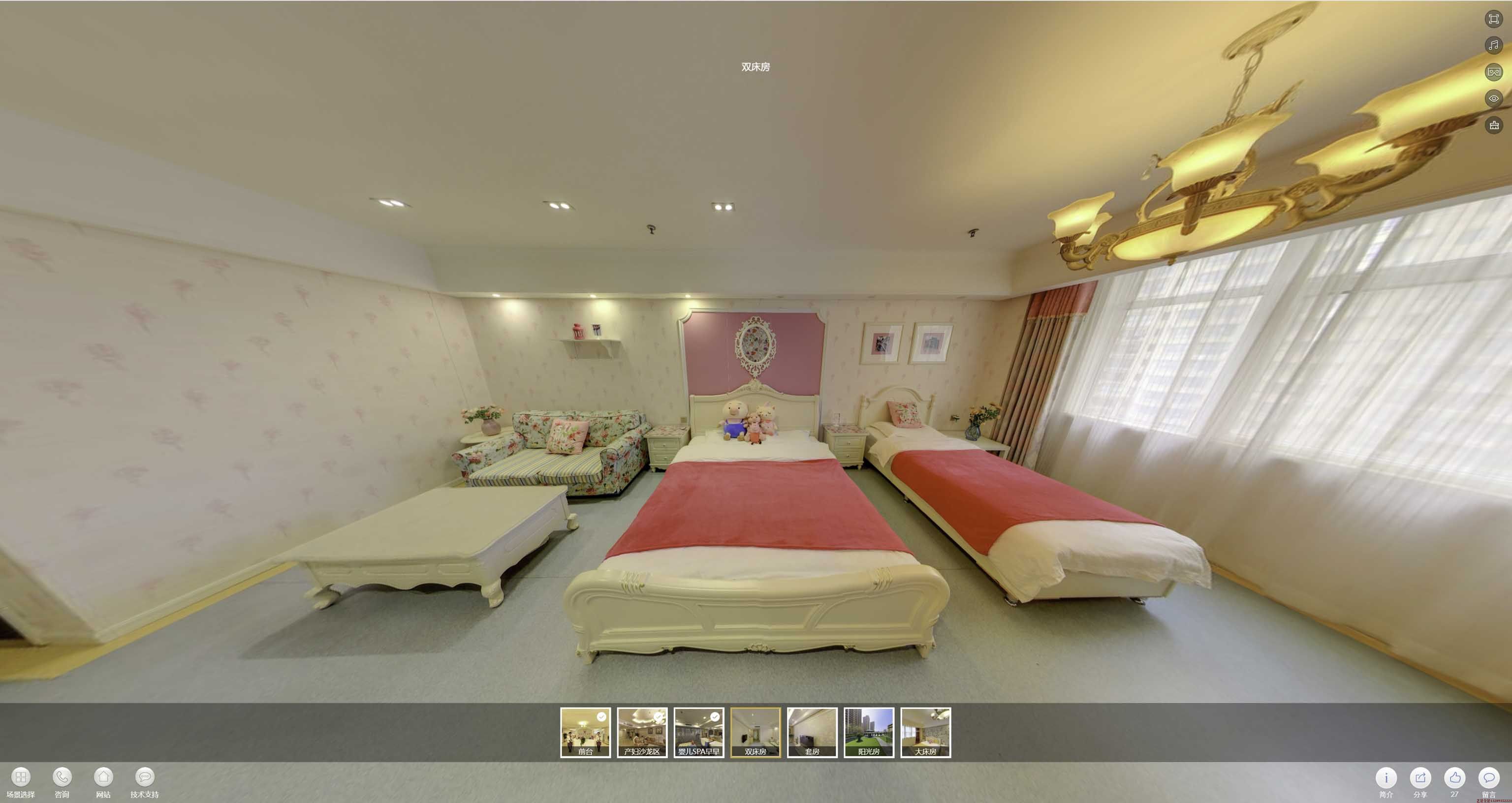 嫩江安然月子会所720度全景展示