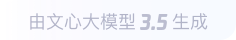 嫩江360全景影像与AR技术的结合：为用户带来前所未有的手绘地图体验
